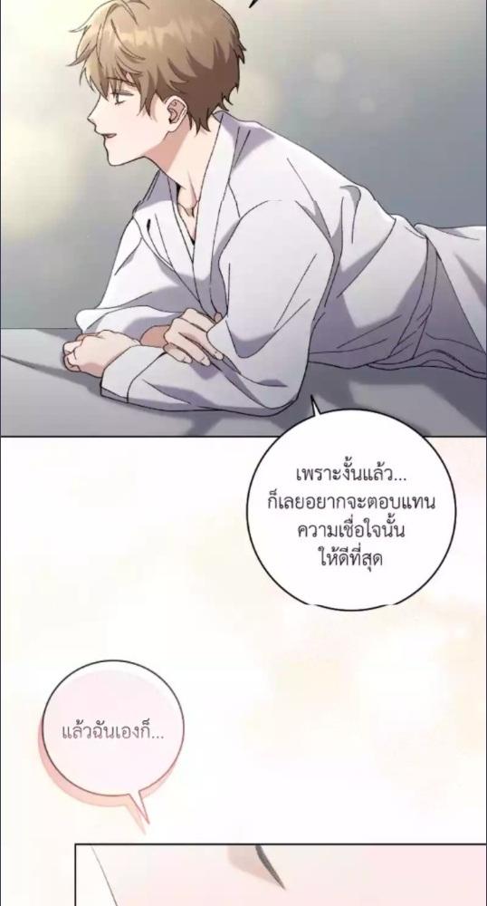 หน้า 77