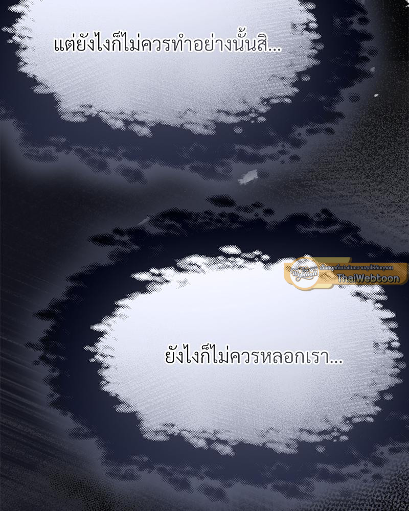หน้า 89