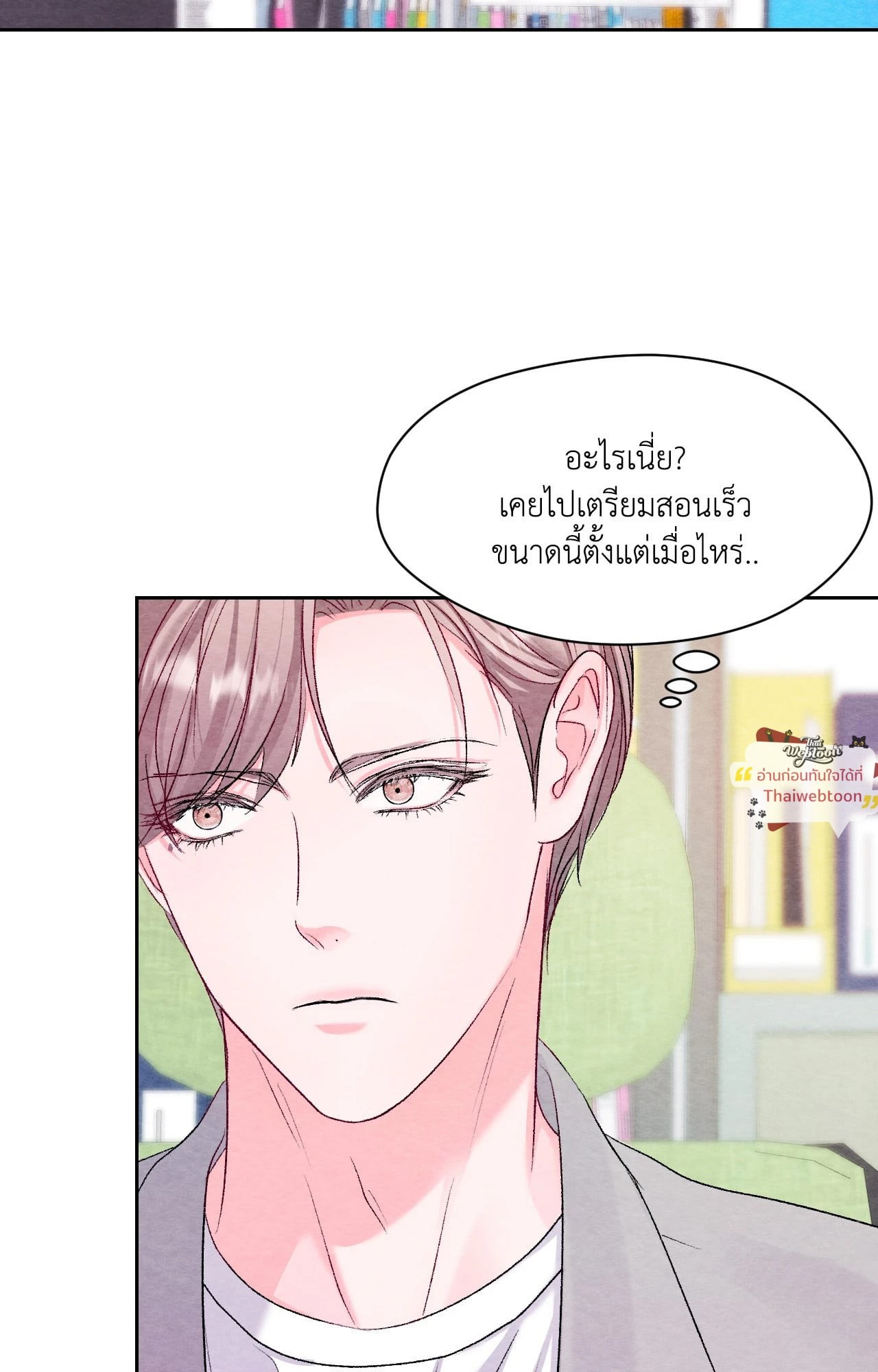 หน้า 71