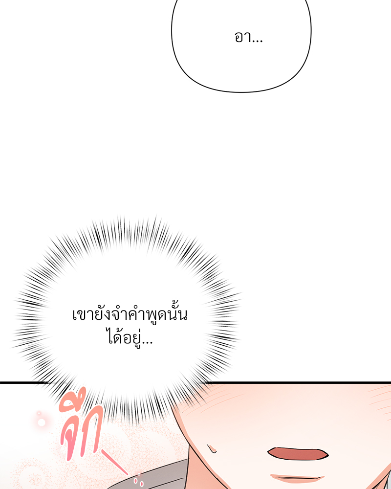 หน้า 88