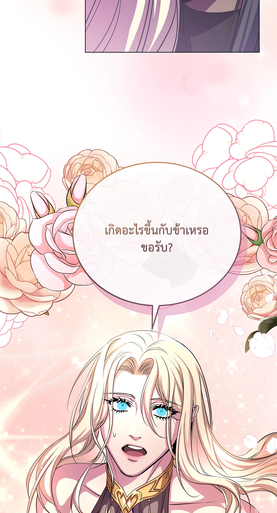 หน้า 70