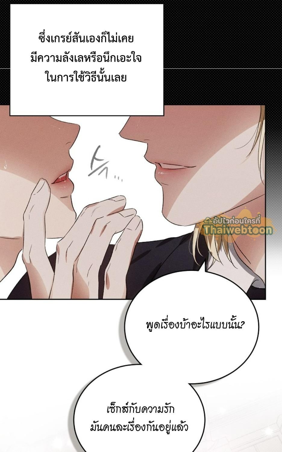 หน้า 61