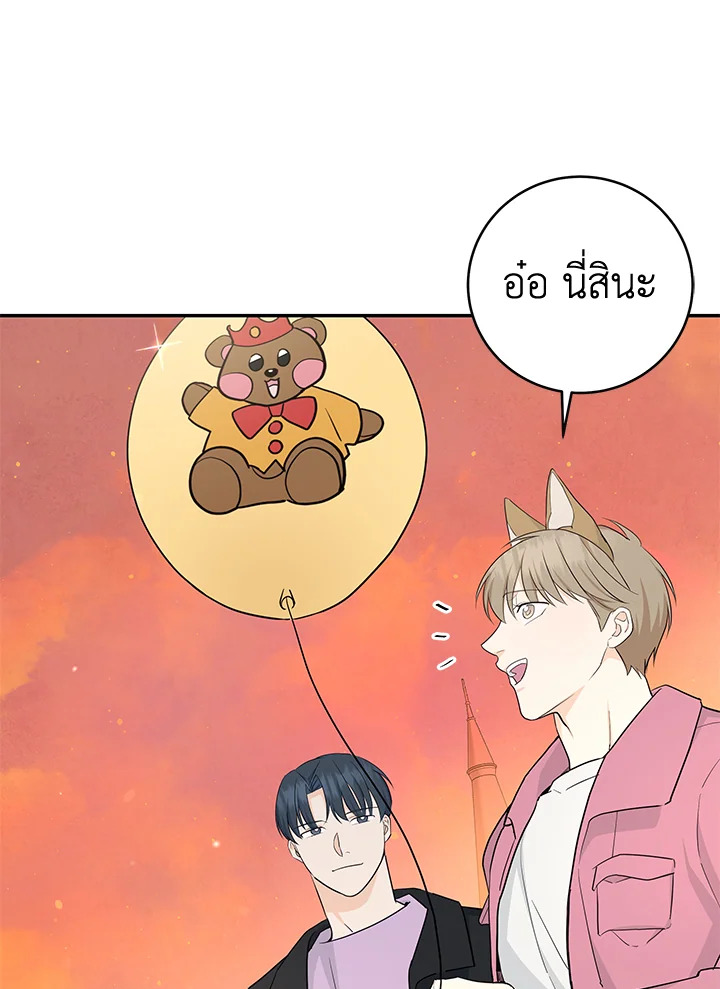 หน้า 71