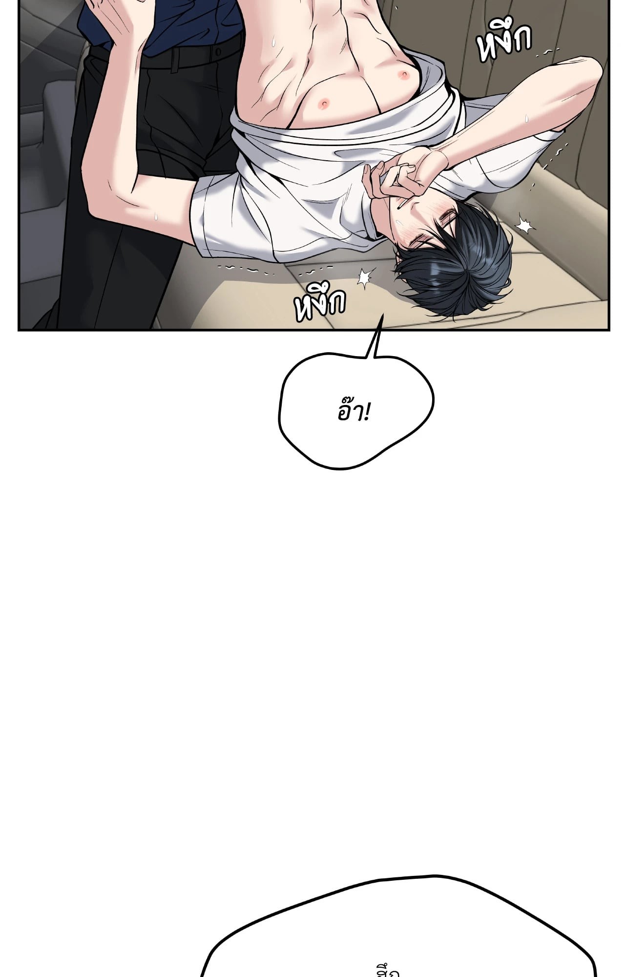 หน้า 61