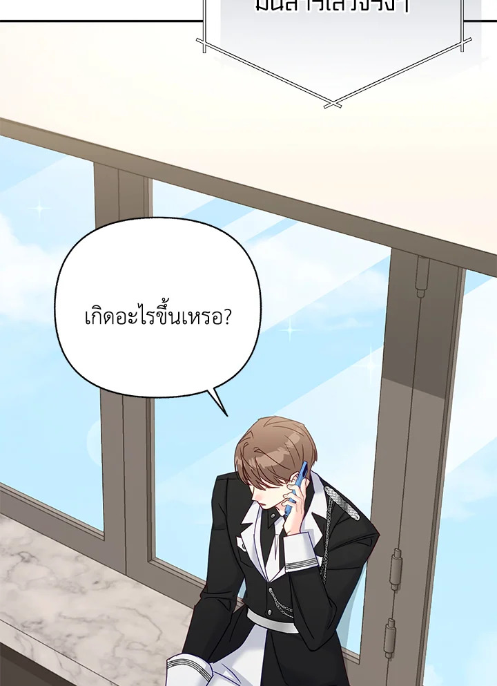 หน้า 82
