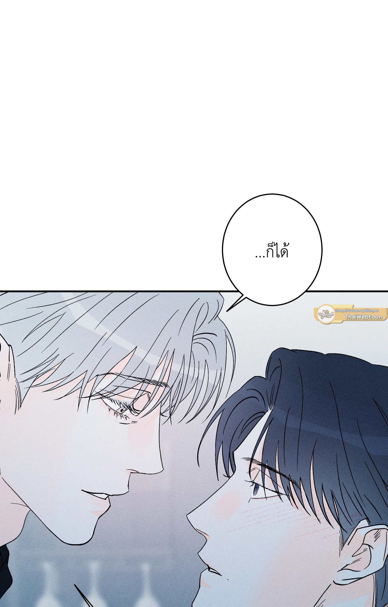 หน้า 73