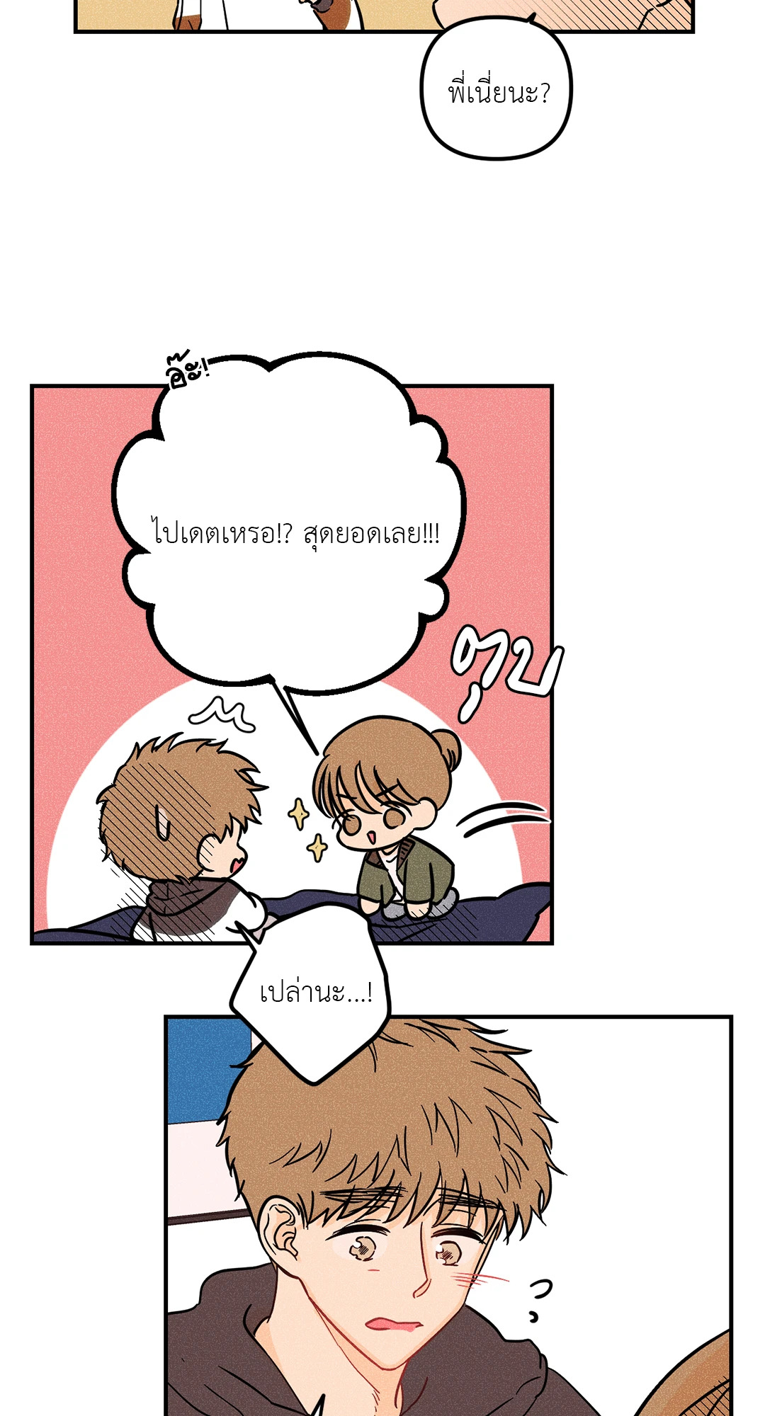 หน้า 49