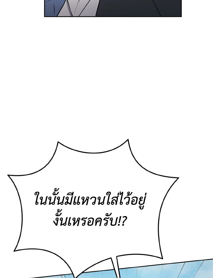 หน้า 113