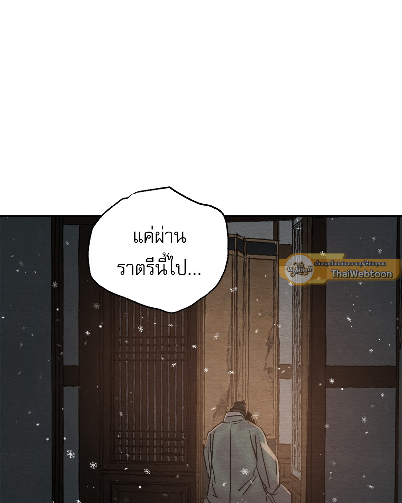 หน้า 84