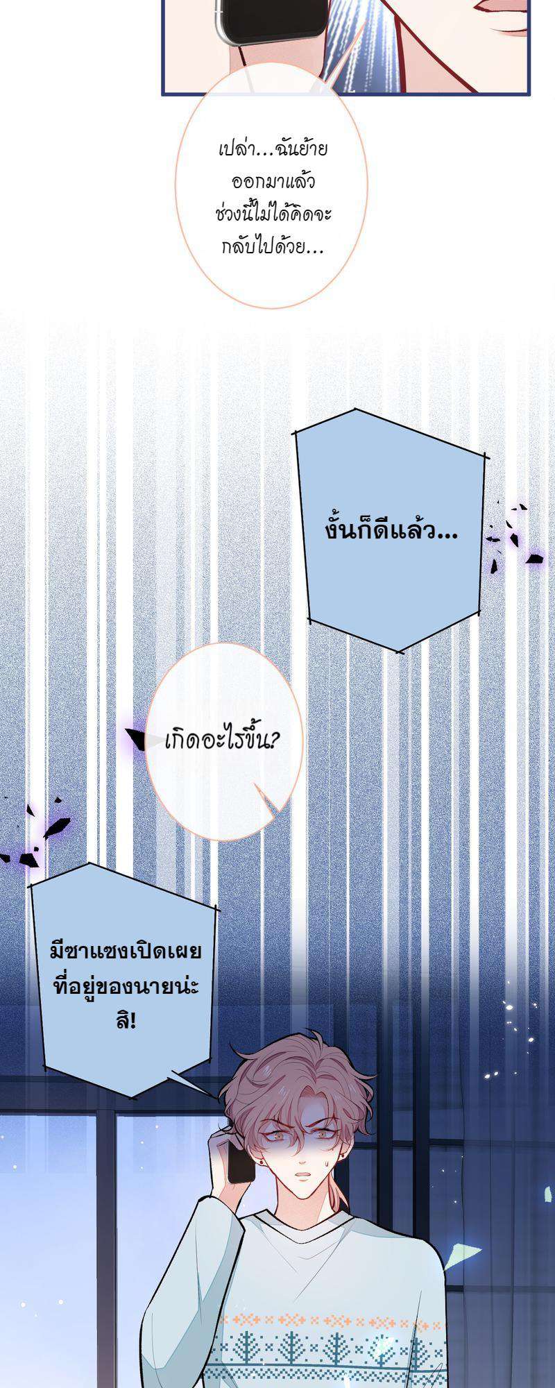 หน้า 26
