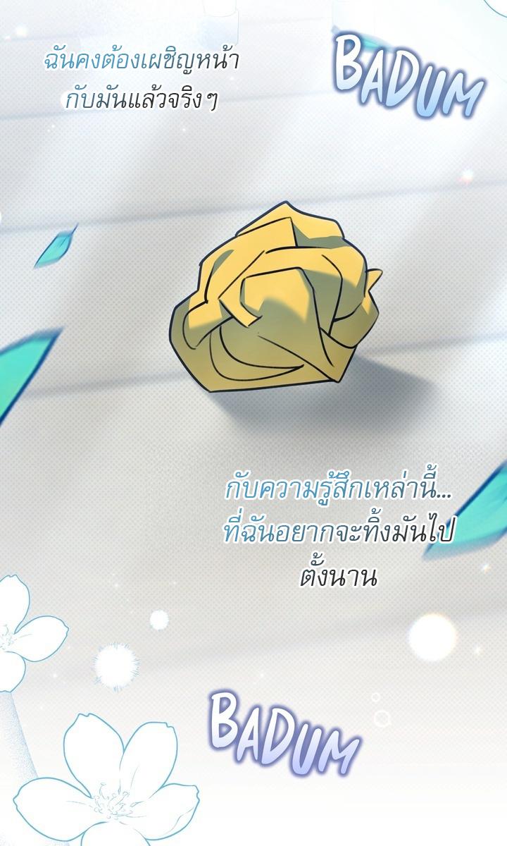 หน้า 75