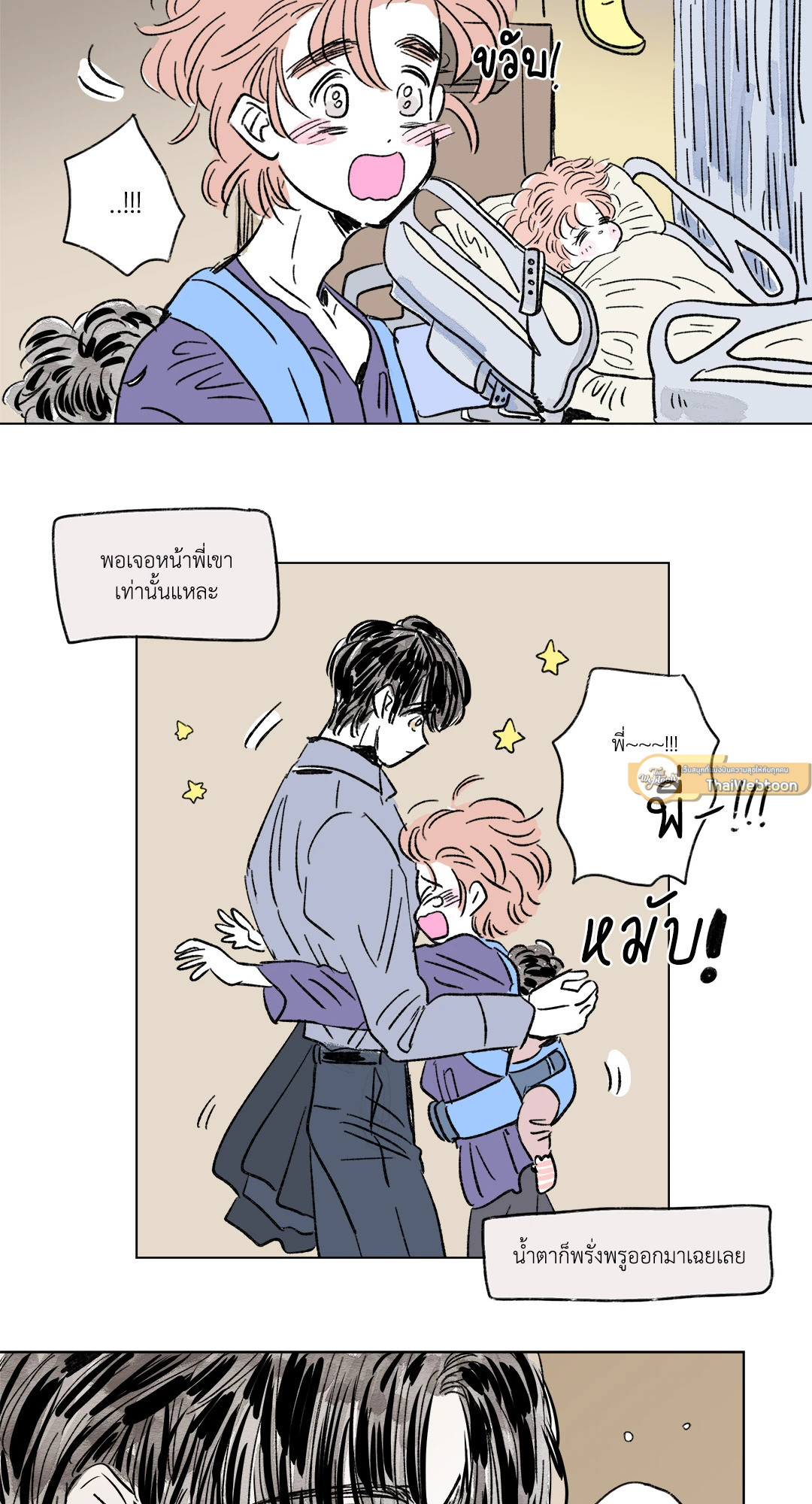 หน้า 30