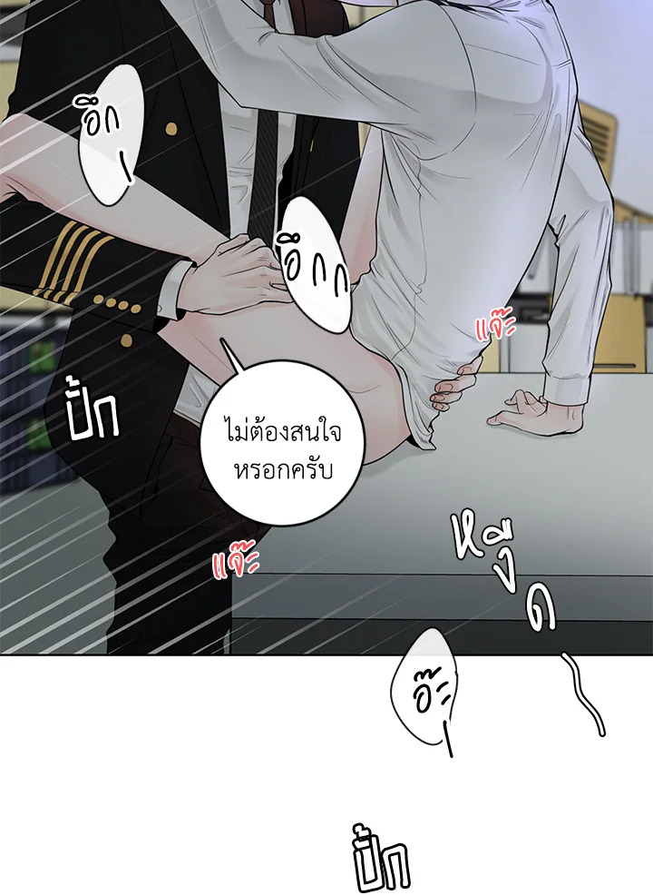 หน้า 77