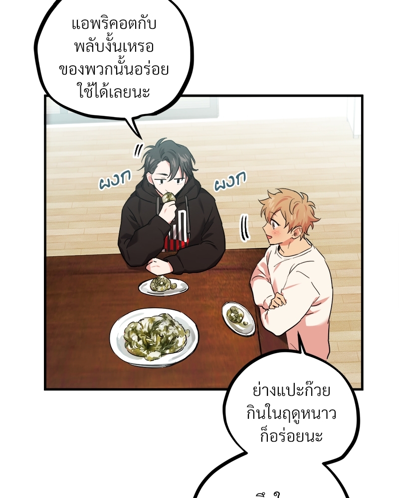 หน้า 88