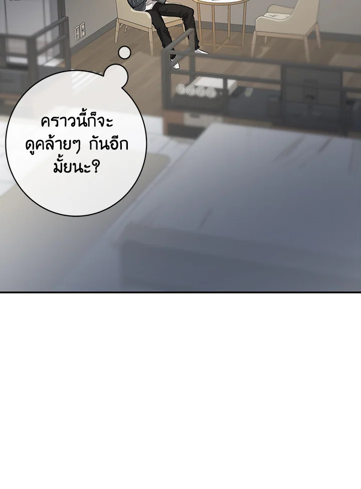 หน้า 70