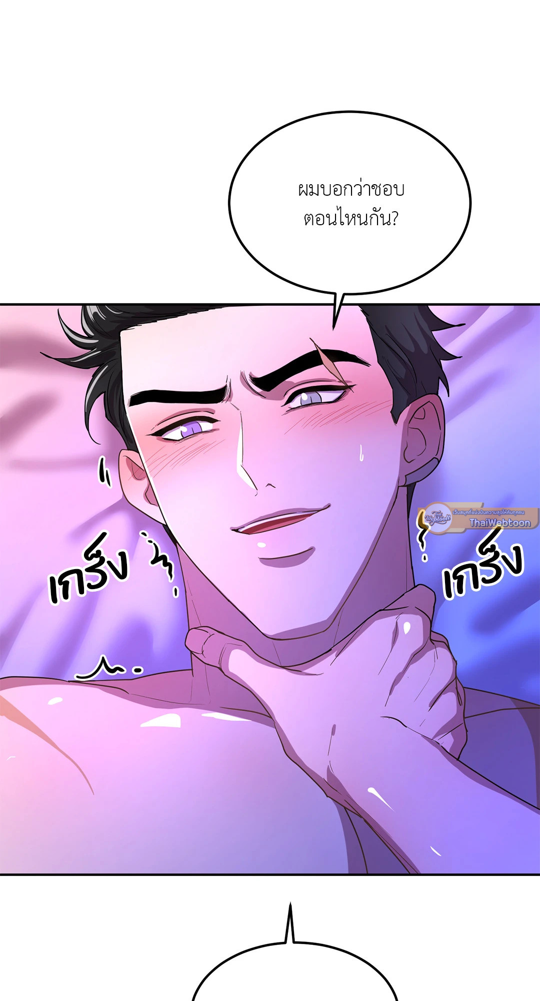 หน้า 91