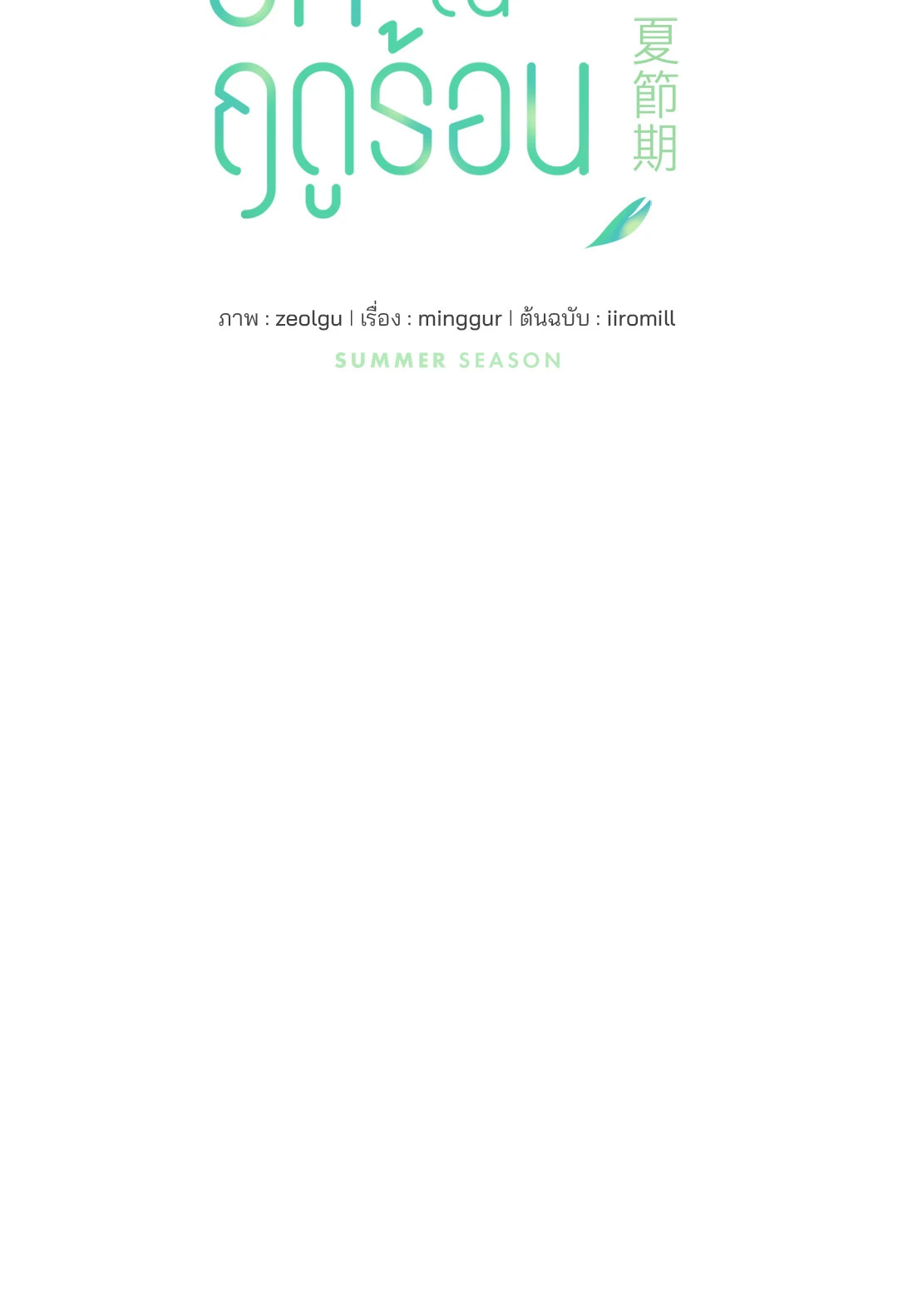 หน้า 22