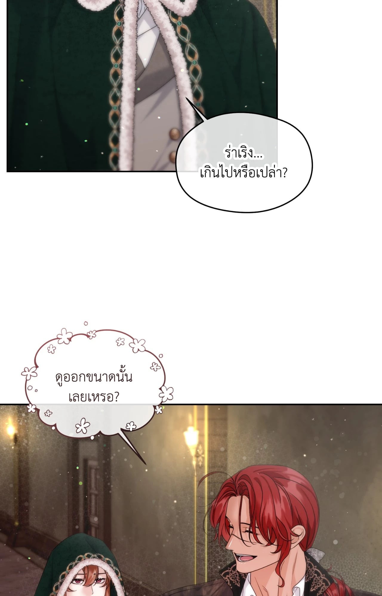 หน้า 59