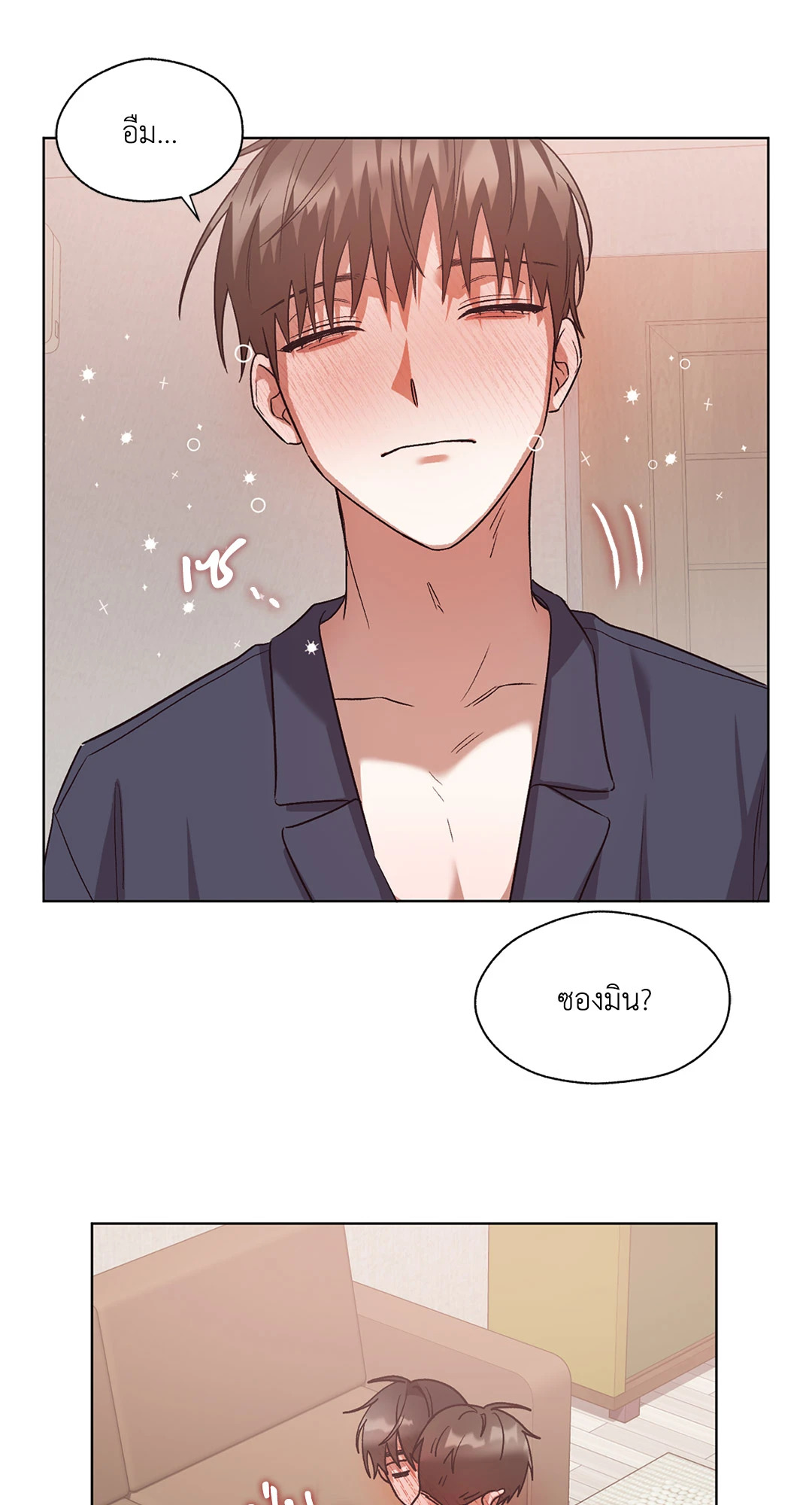 หน้า 77