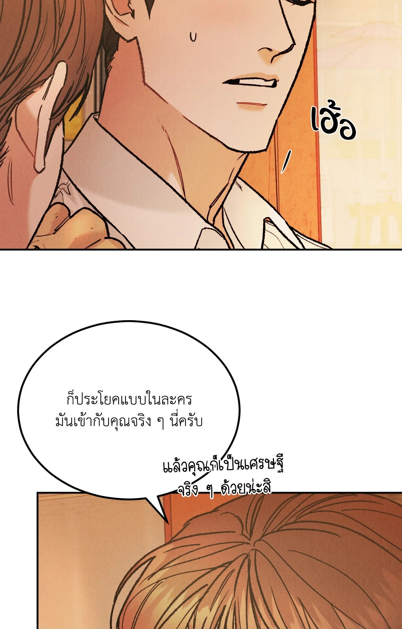 หน้า 58