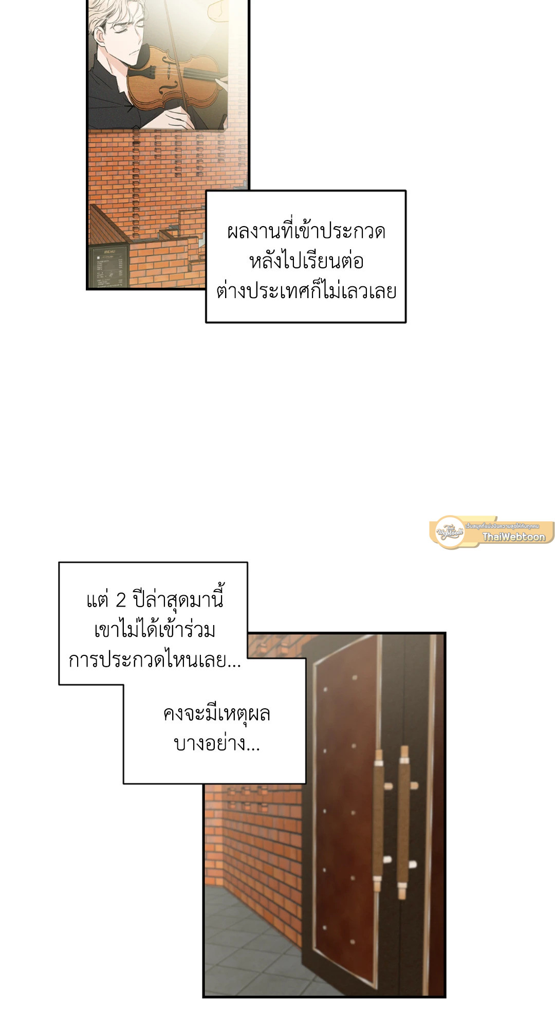 หน้า 47