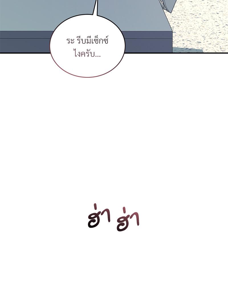 หน้า 99