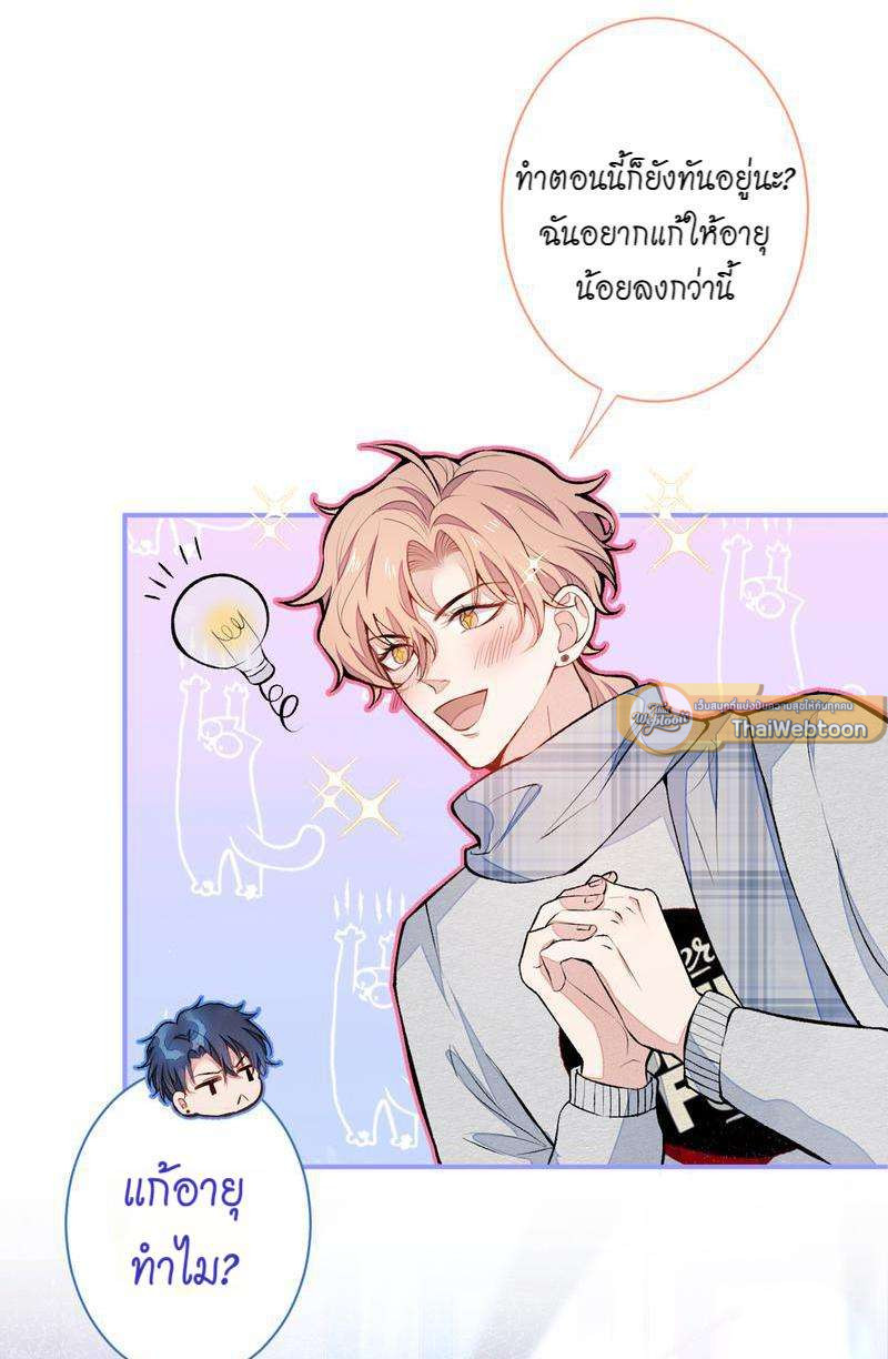 หน้า 31