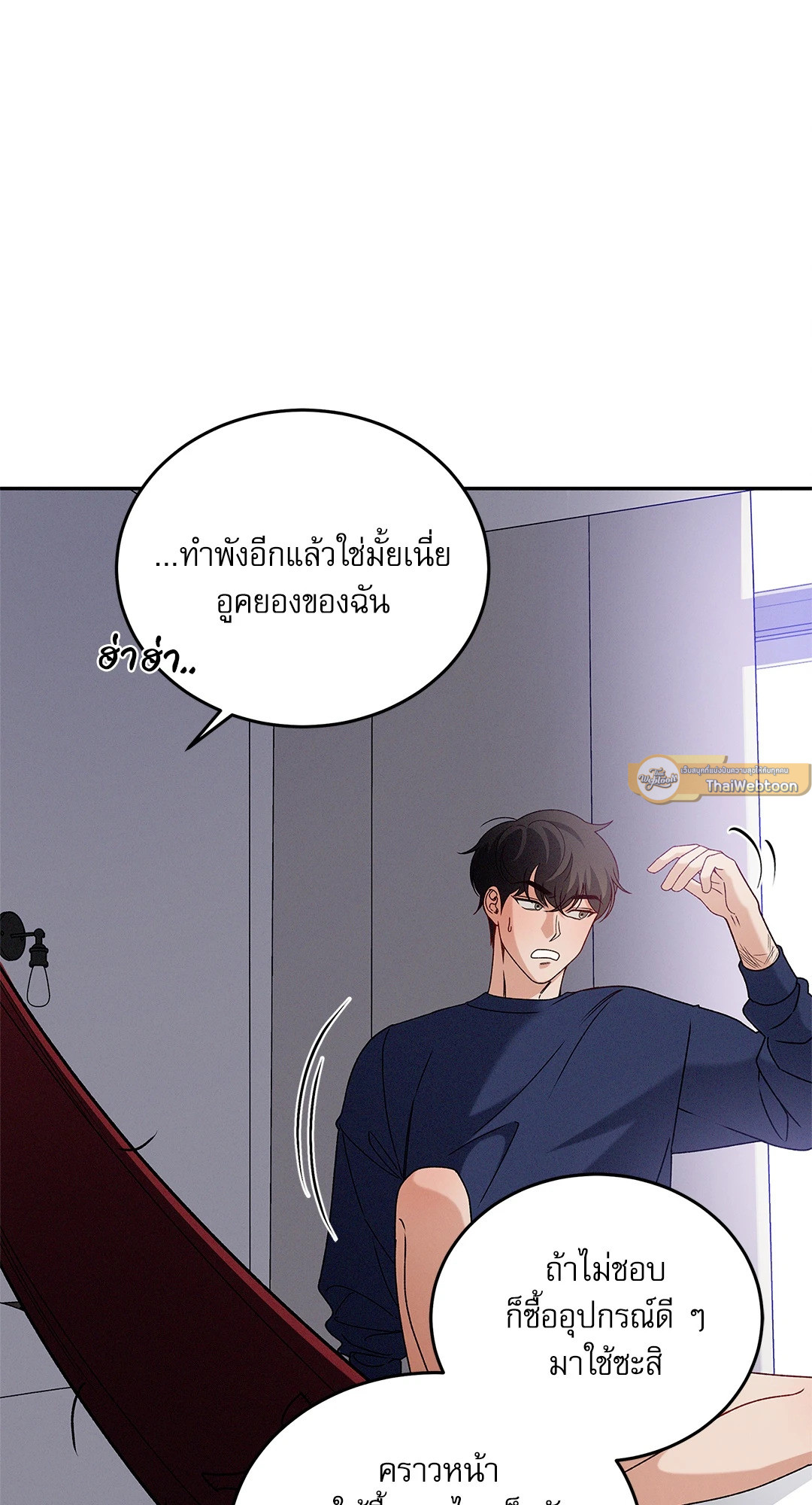 หน้า 51