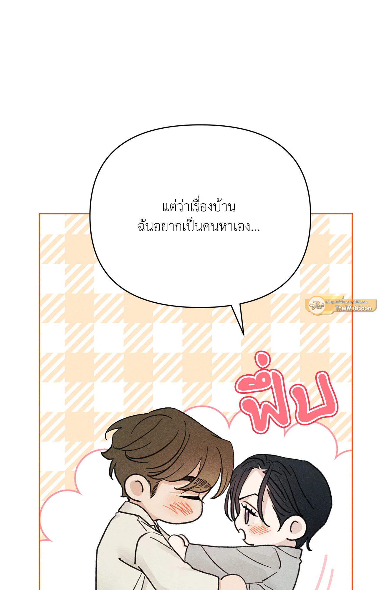 หน้า 95