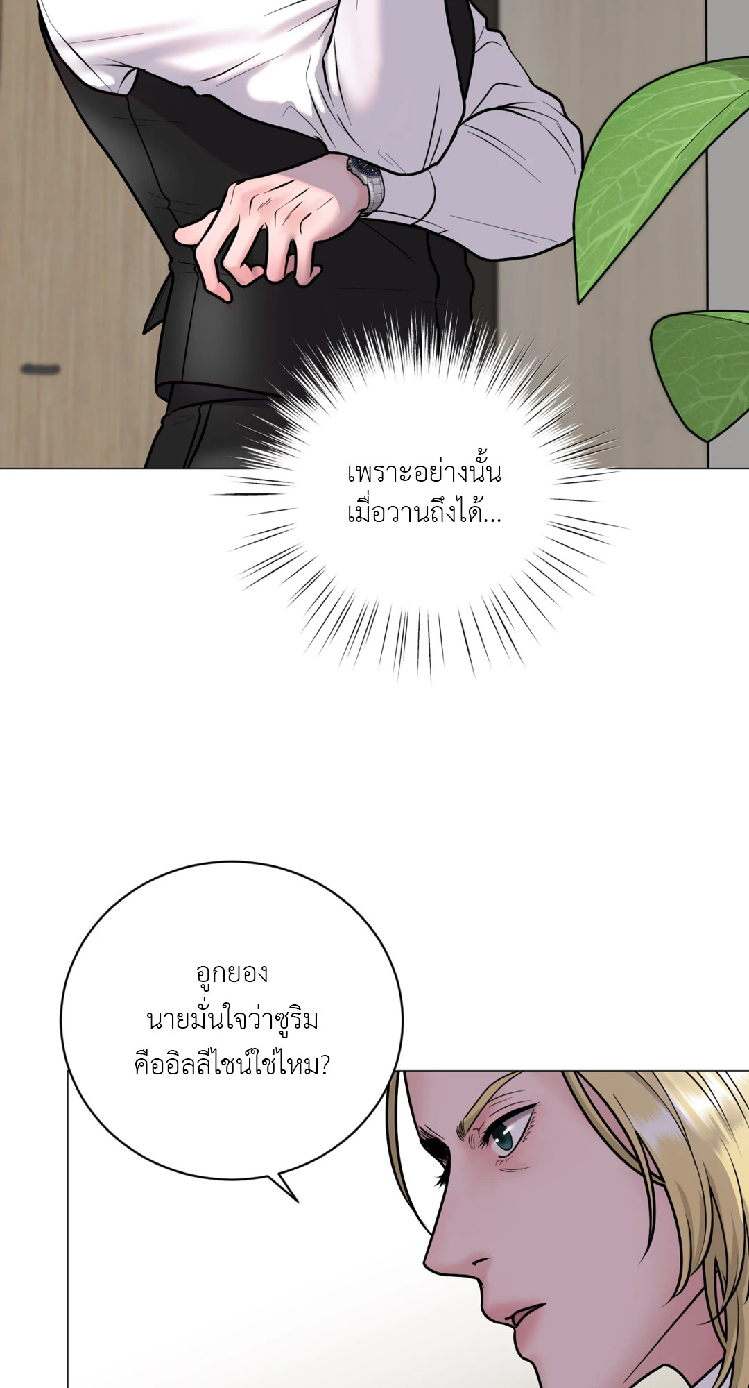 หน้า 96