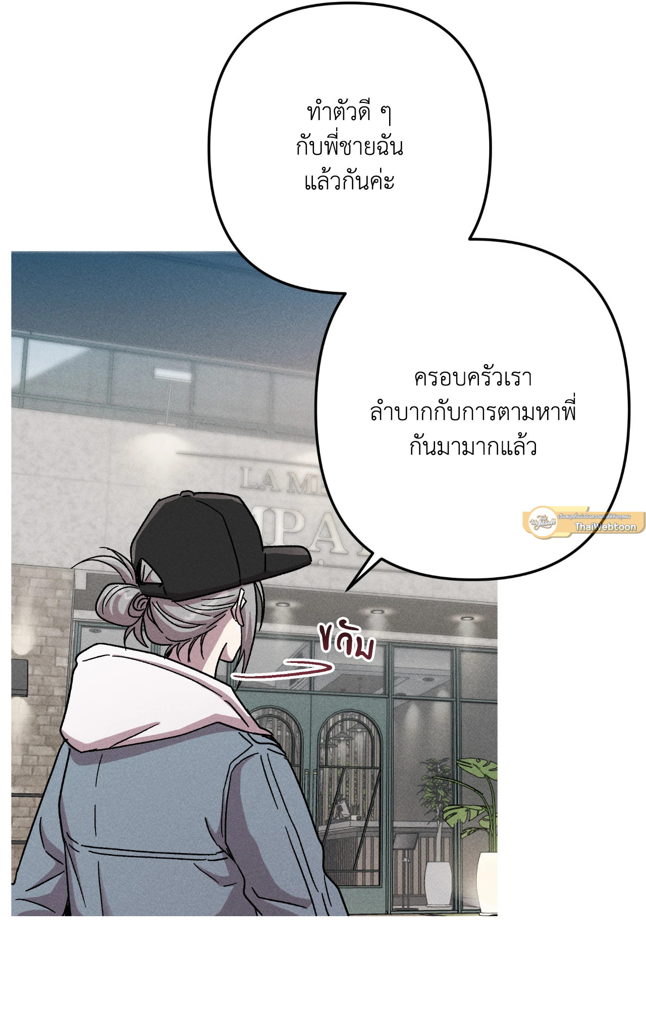 หน้า 61