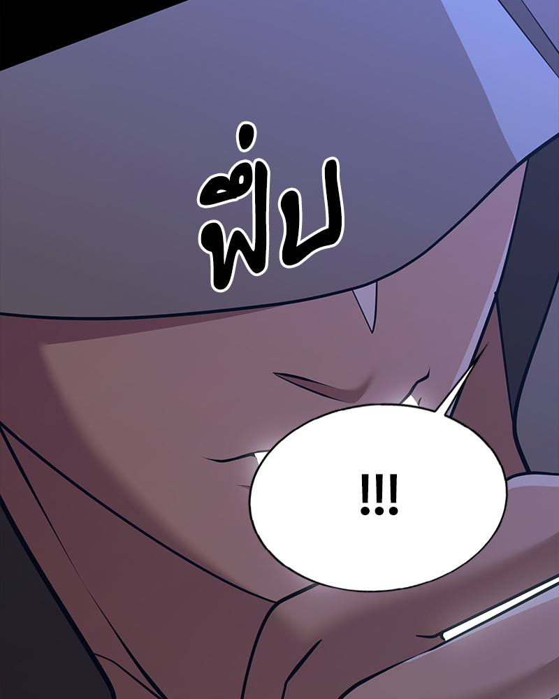 หน้า 99