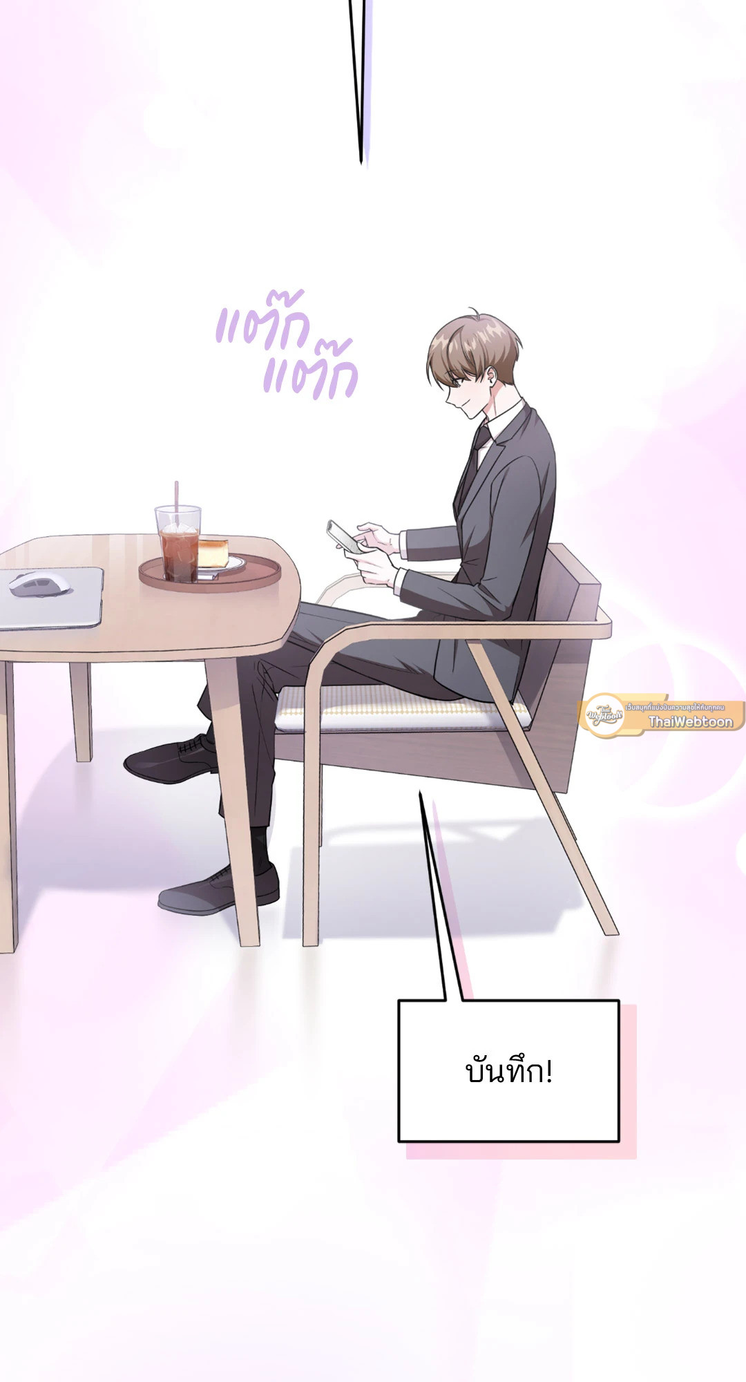 หน้า 46