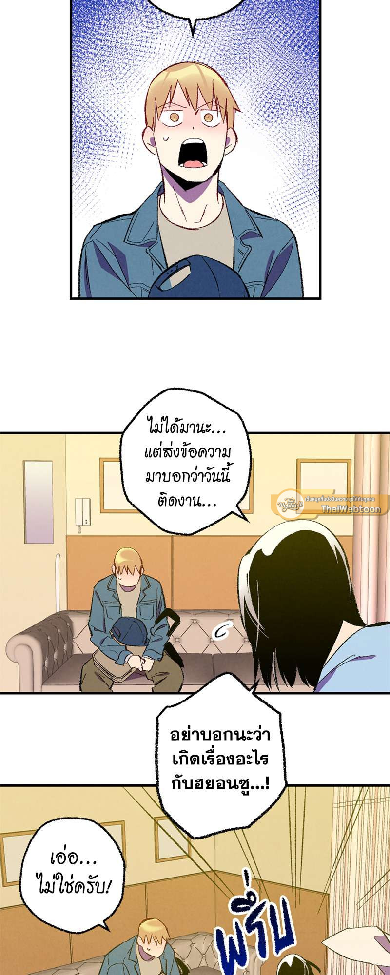 หน้า 21
