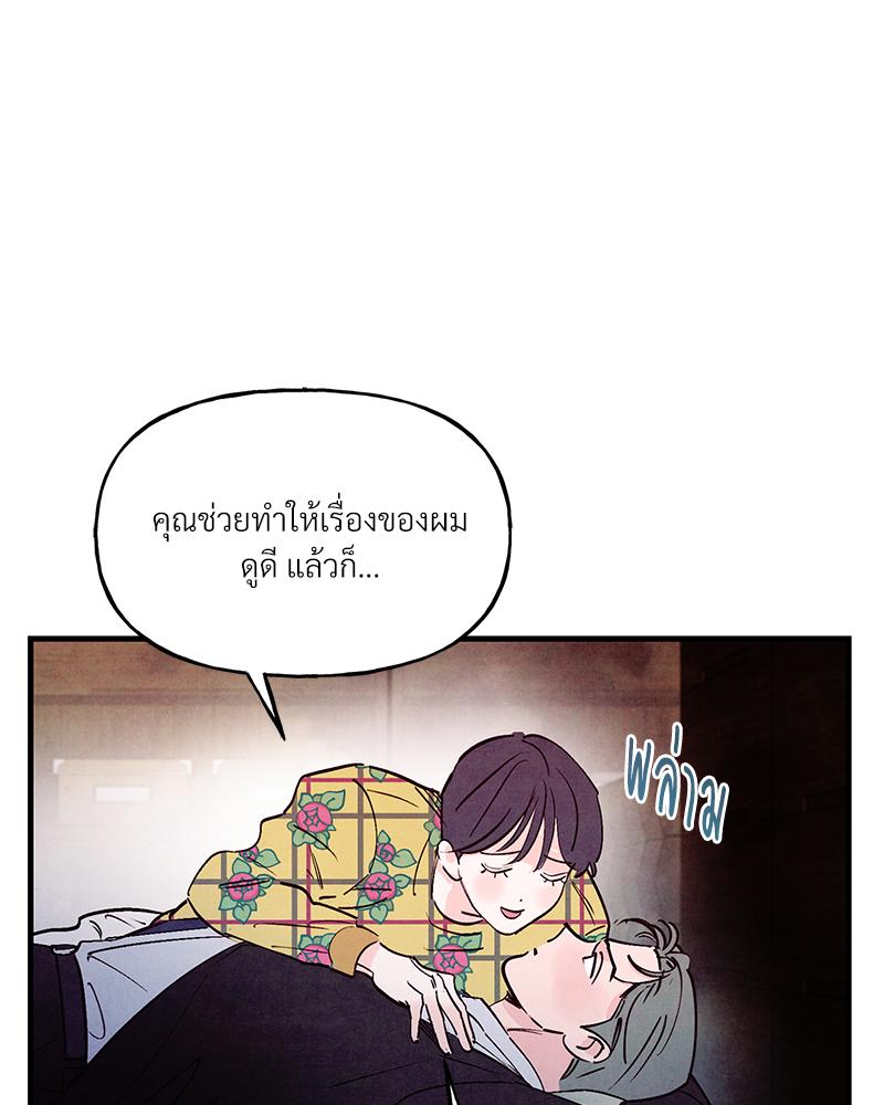 หน้า 80