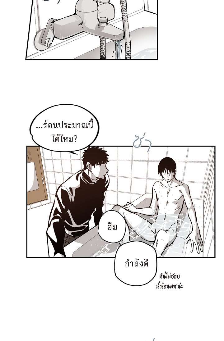 หน้า 28
