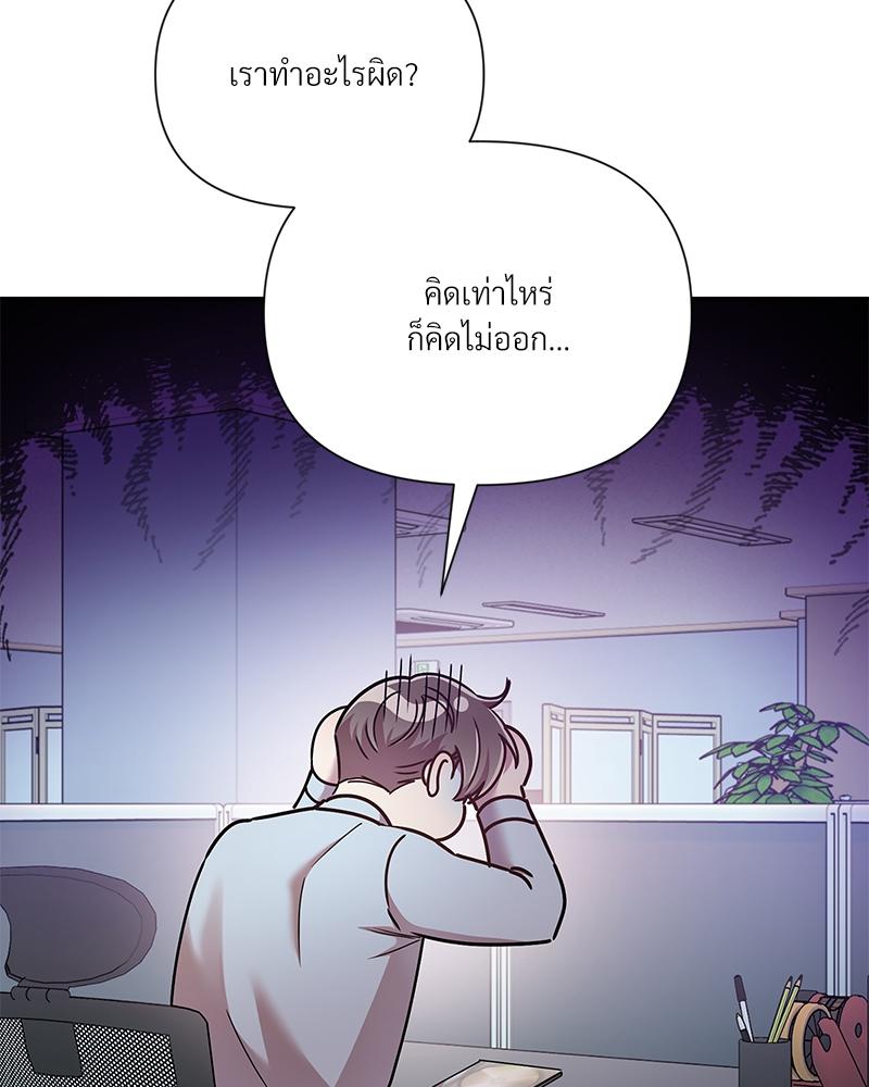 หน้า 105