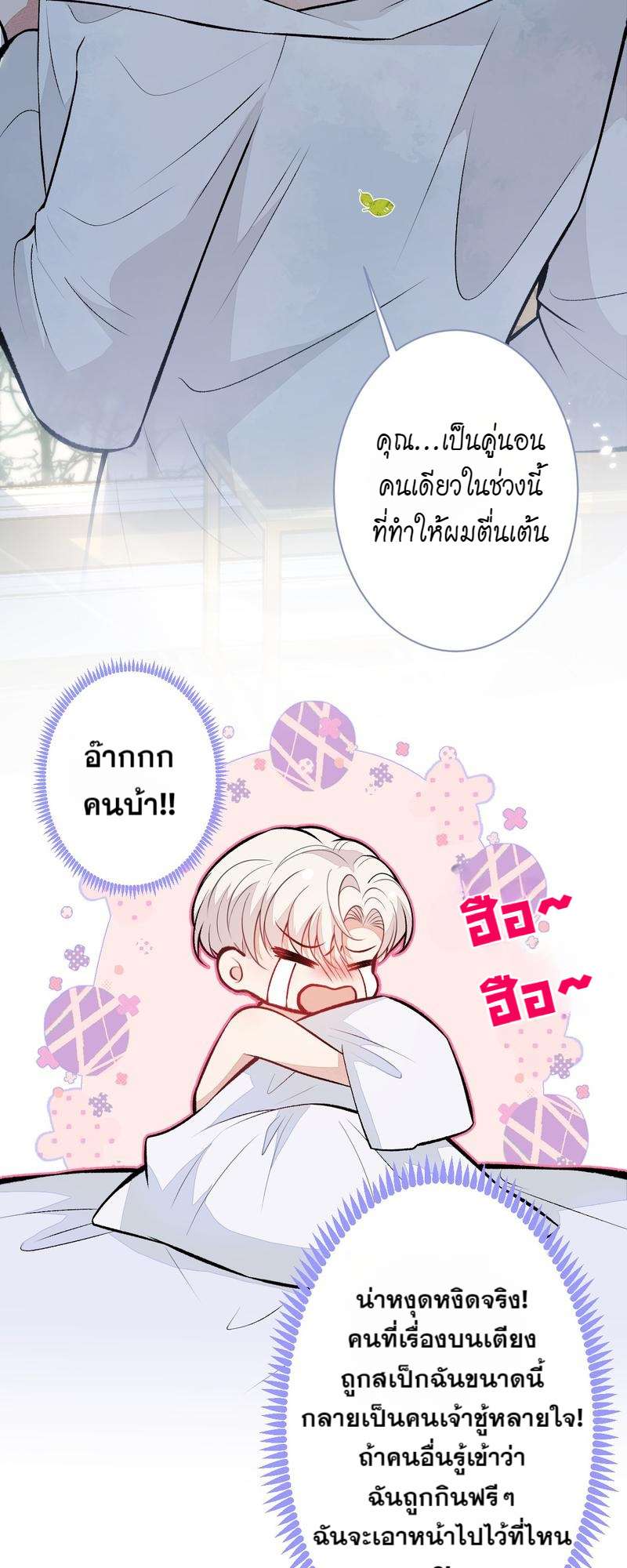 หน้า 28
