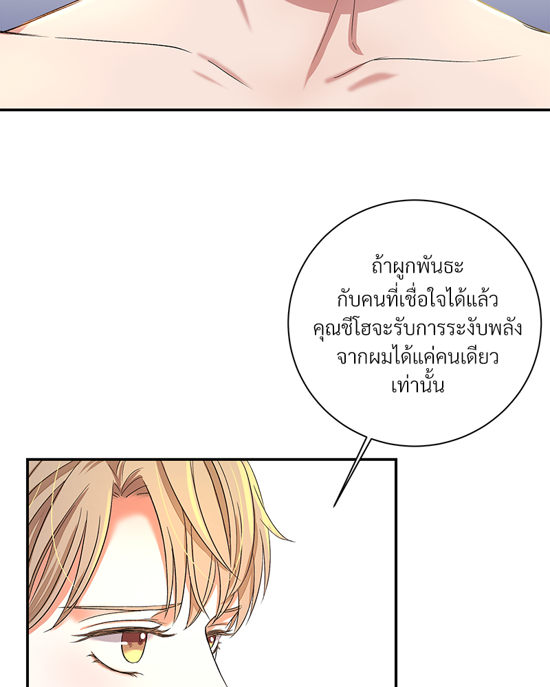 หน้า 68
