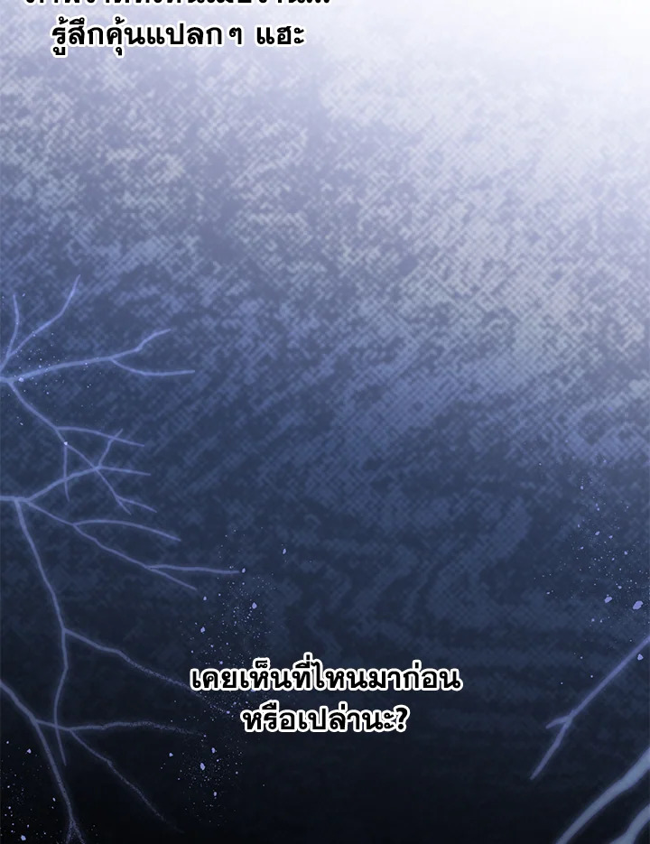 หน้า 102
