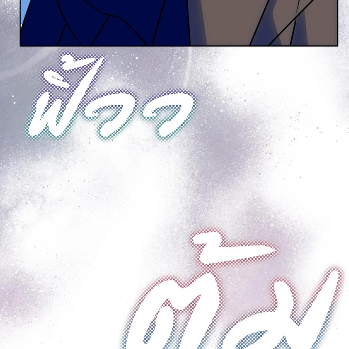 หน้า 111