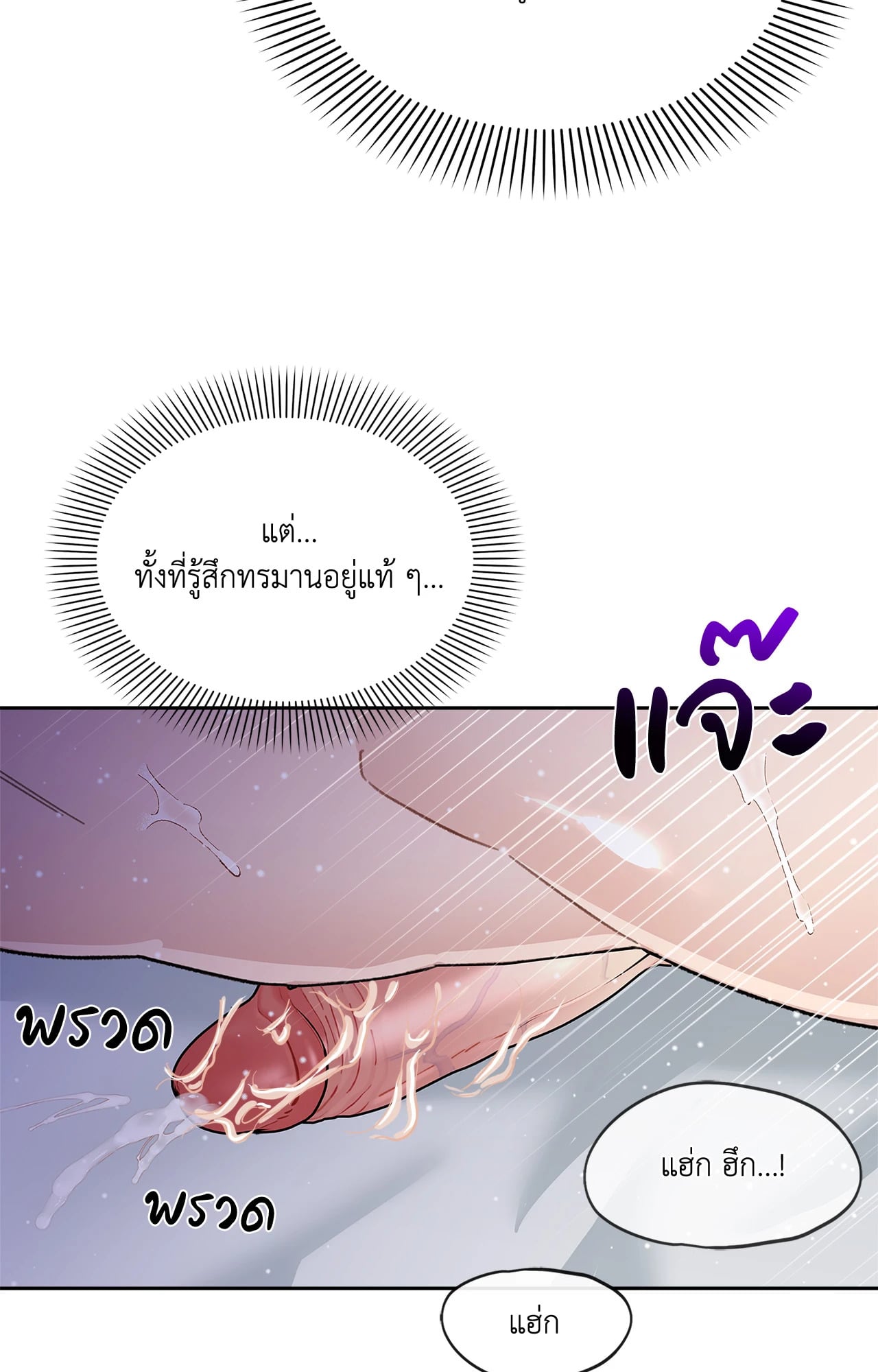 หน้า 75