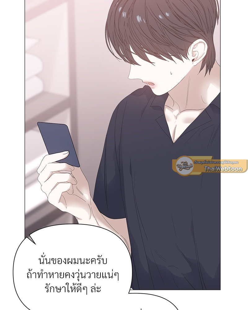 หน้า 67