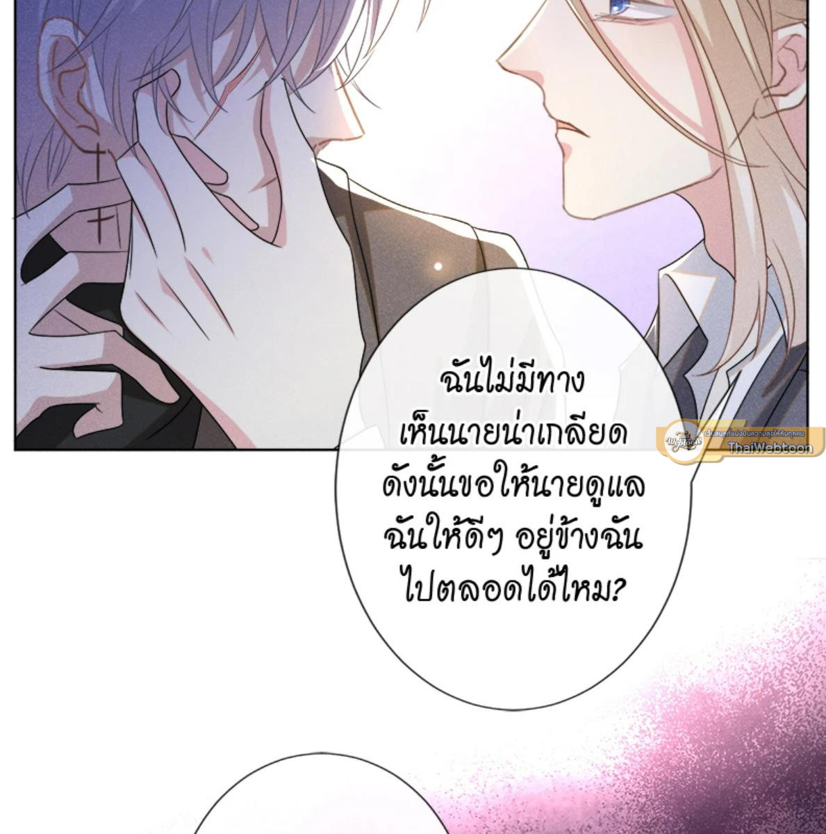 หน้า 31