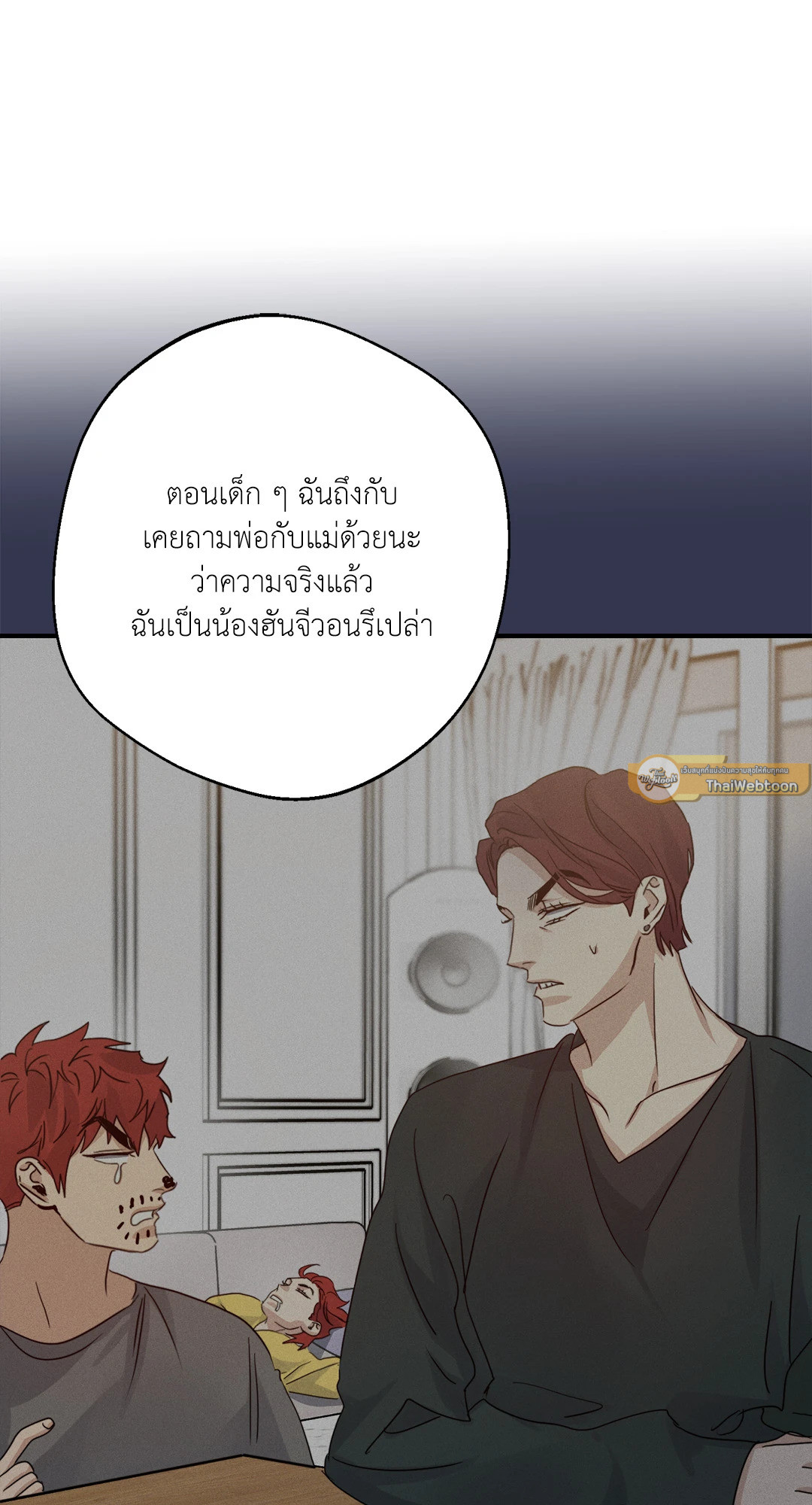 หน้า 73