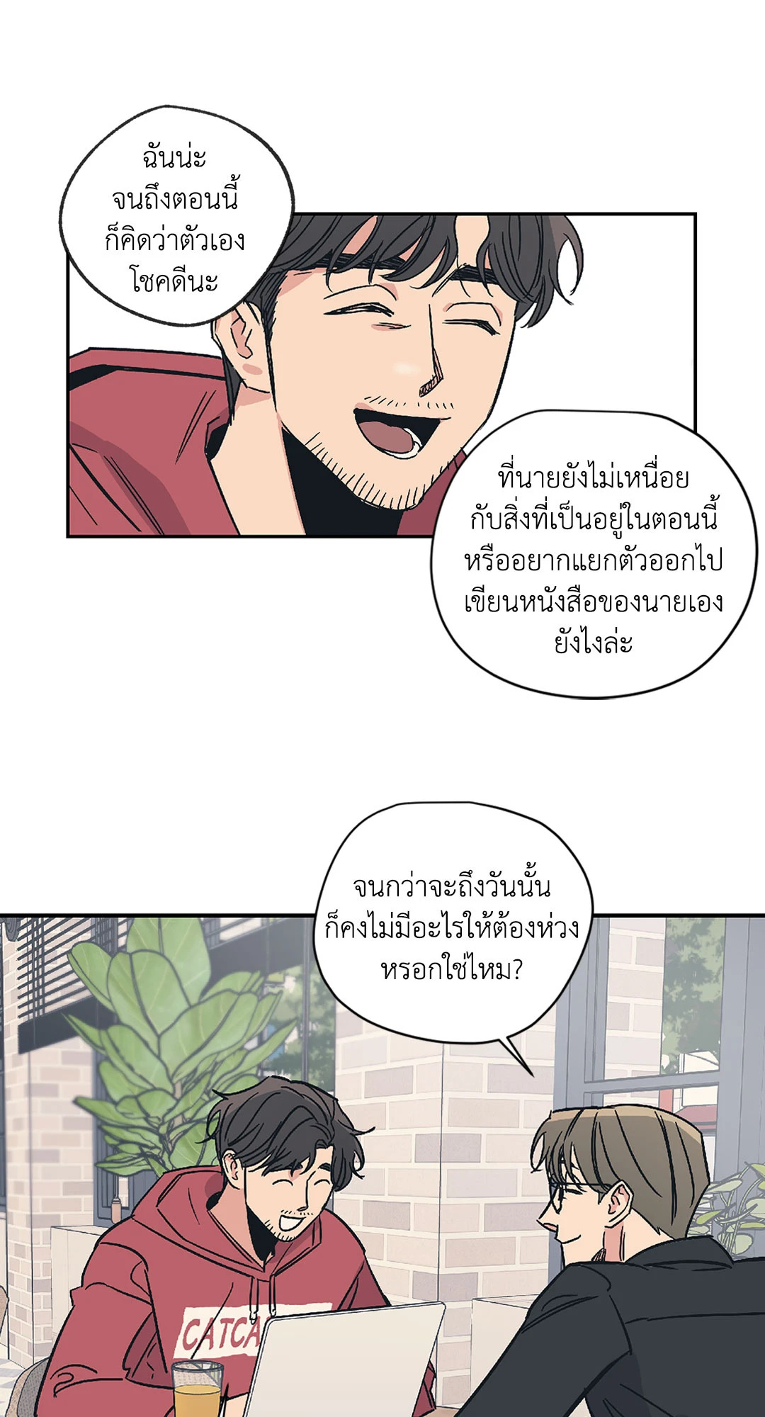 หน้า 46
