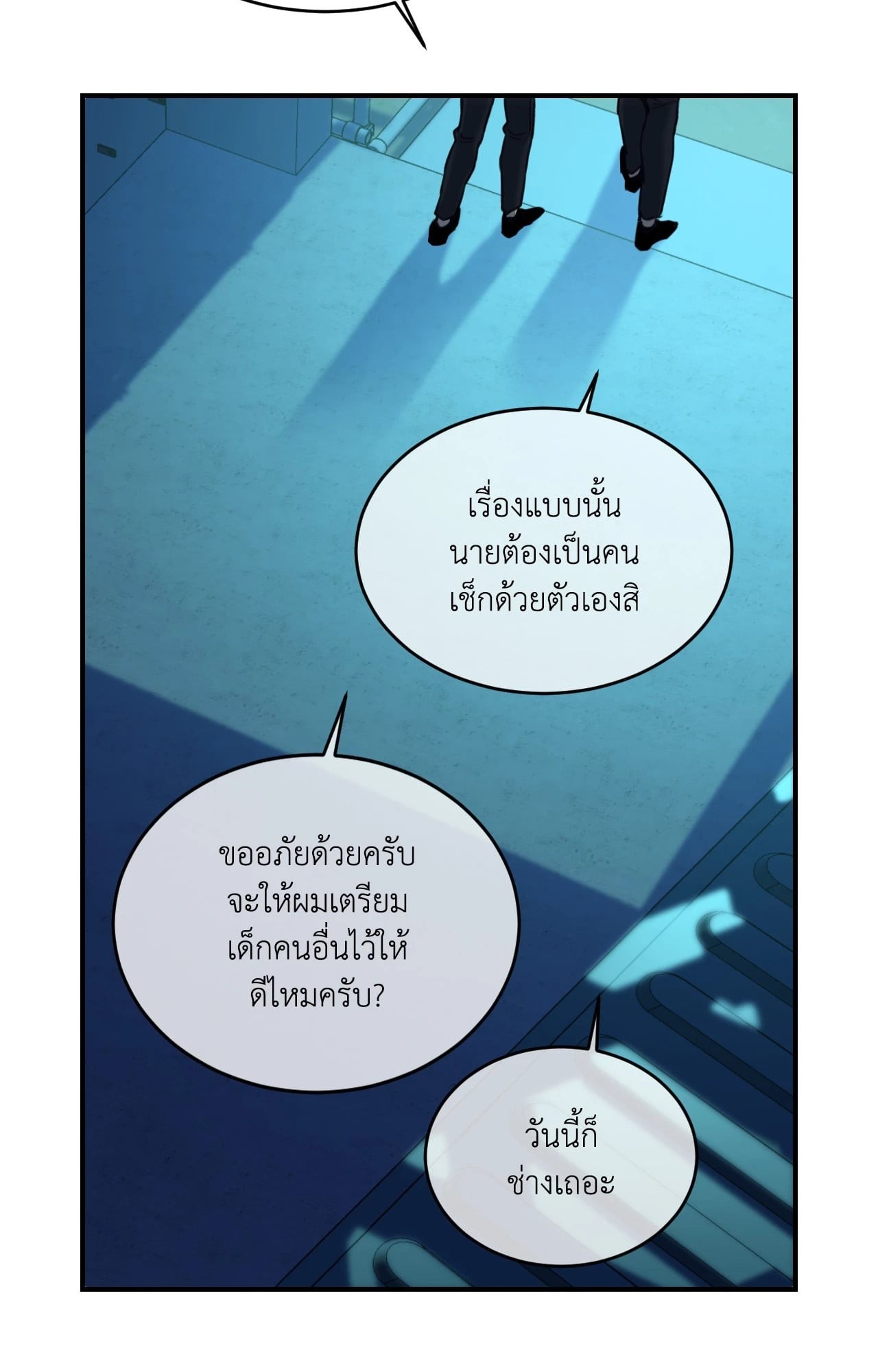 หน้า 48