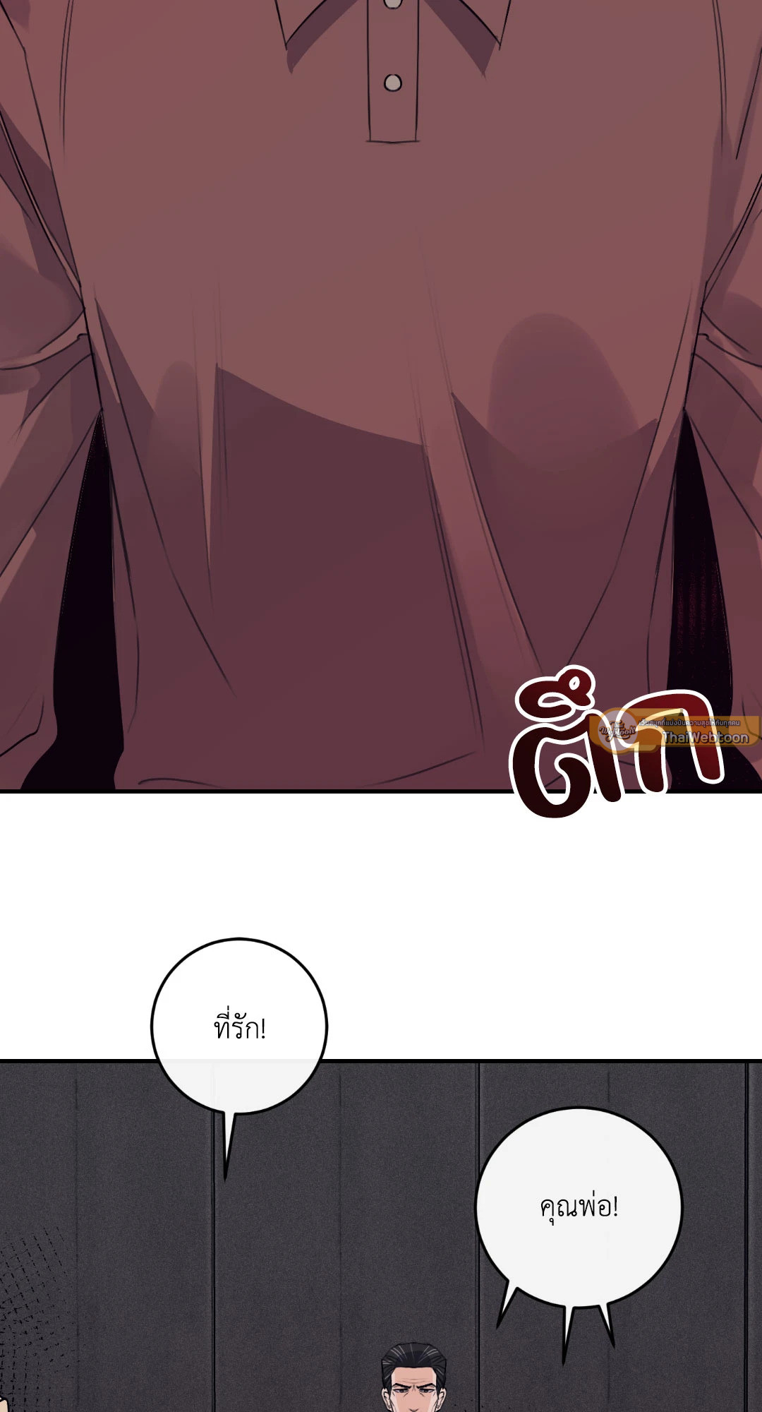 หน้า 71