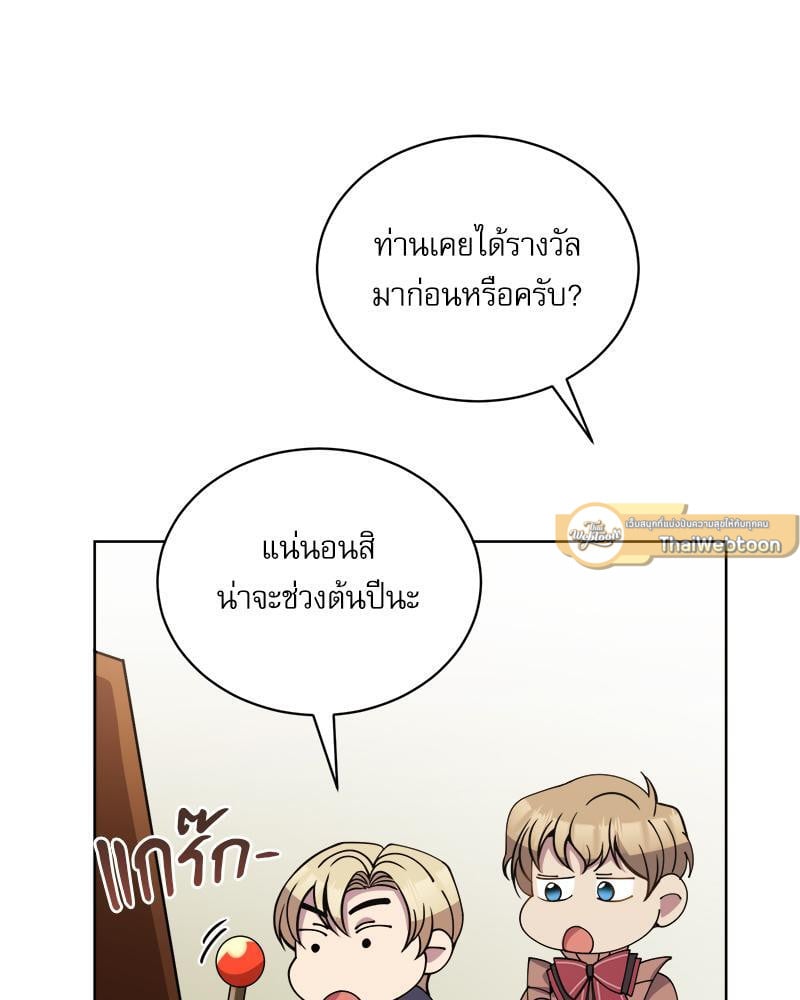 หน้า 86