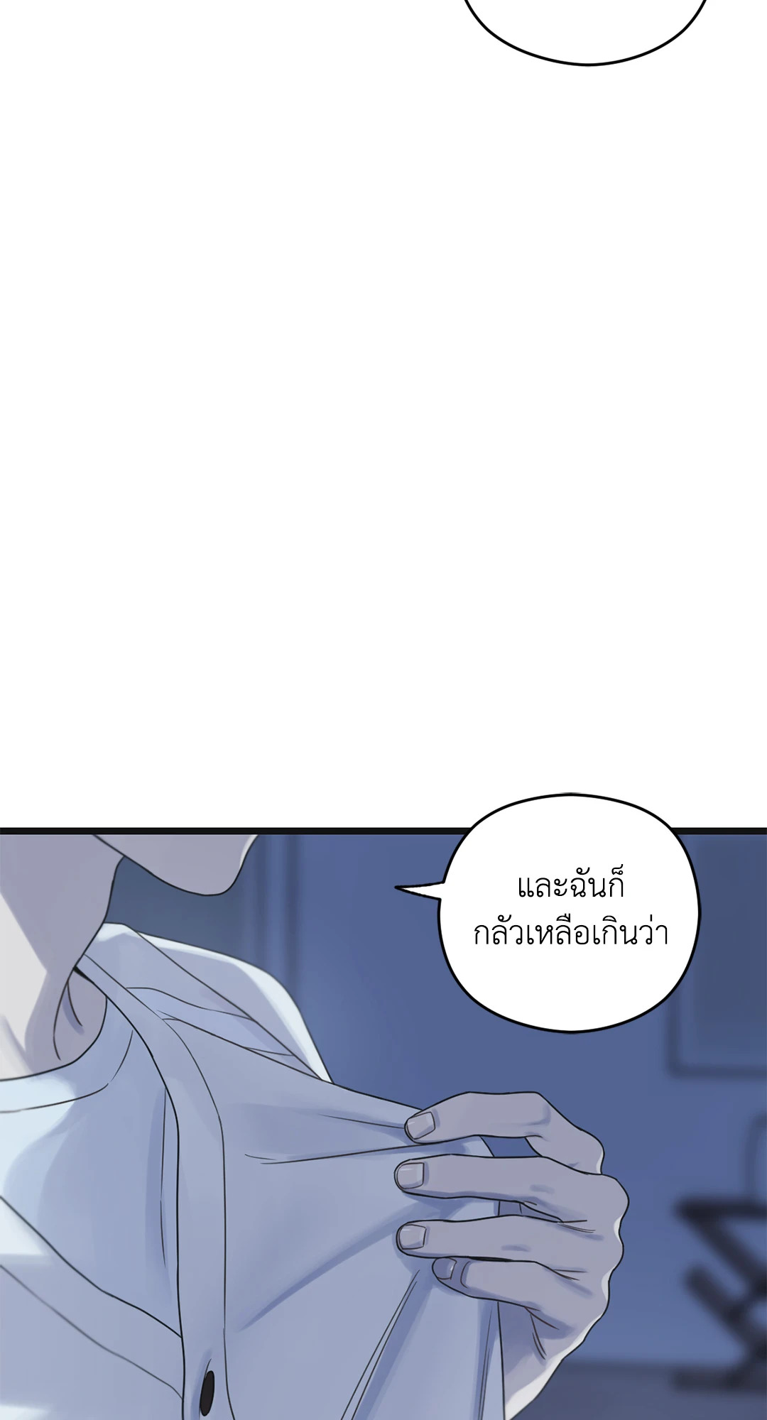 หน้า 84